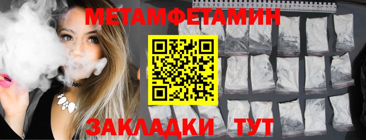 Амфетамин Premium Ливны