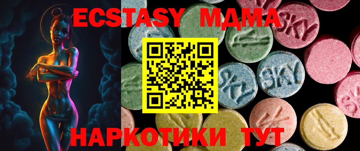 Альфа ПВП СОЛЬ   COCAIN  Ливны  Мефедрон  ГАШ  Бошки Шишки  АМФЕТАМИН кристаллы  Мефедрон   Вход с VPN 