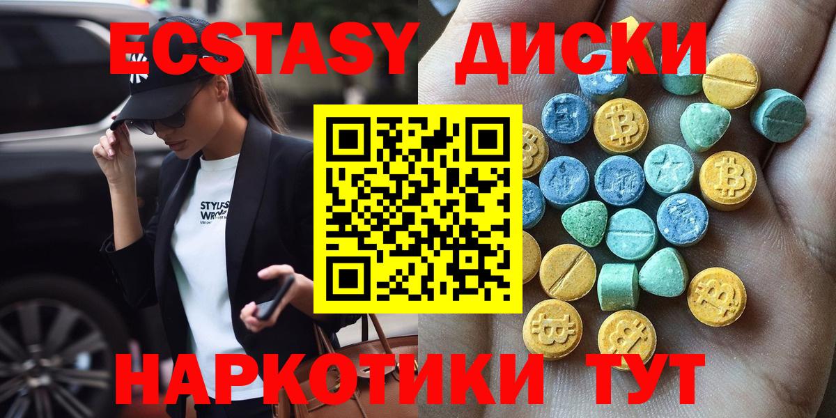 Ecstasy 300 mg  это формула  Ecstasy  Вход с VPN  Ливны  Ecstasy 280мг 