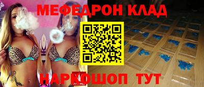 прущие грибы Ипатово