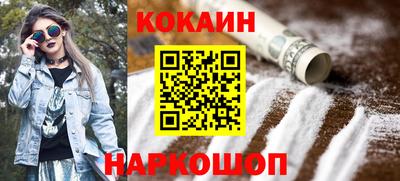 кокаин премиум Ирбит