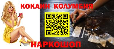 прущие грибы Ипатово