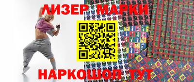 кокаин премиум Ирбит