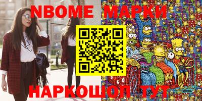 прущие грибы Ипатово