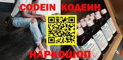 кокаин премиум Ирбит
