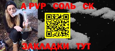 прущие грибы Ипатово