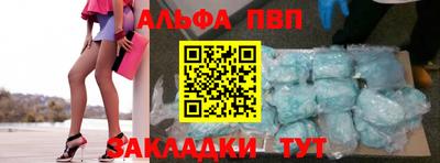 кокаин премиум Ирбит