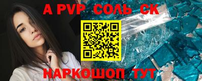 прущие грибы Ипатово
