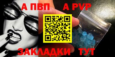 прущие грибы Ипатово