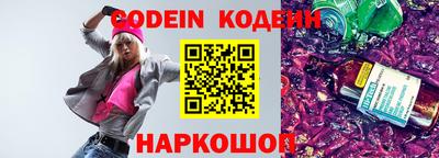 кокаин премиум Ирбит
