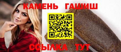 прущие грибы Ипатово