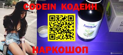 прущие грибы Ипатово