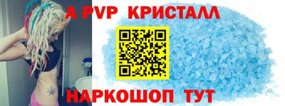 кокаин премиум Ирбит