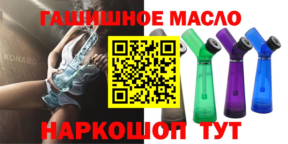 ТГК вейп Ливны