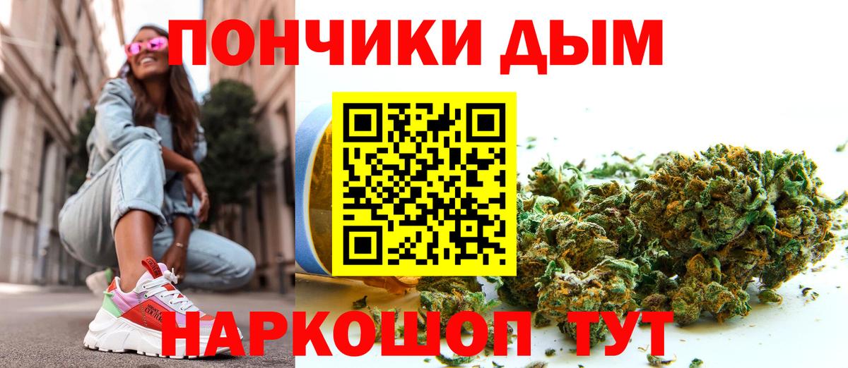 Бошки Шишки индика Ливны