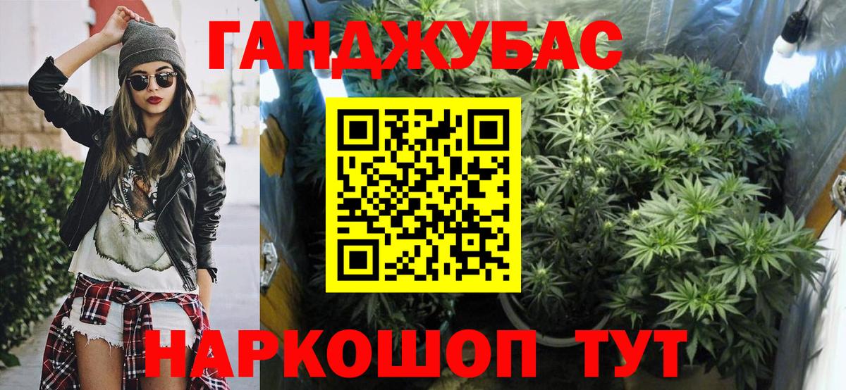 Конопля тримм  Бошки Шишки LSD WEED  Ливны  Вход с VPN  Конопля Ganja  Шишки марихуана план 